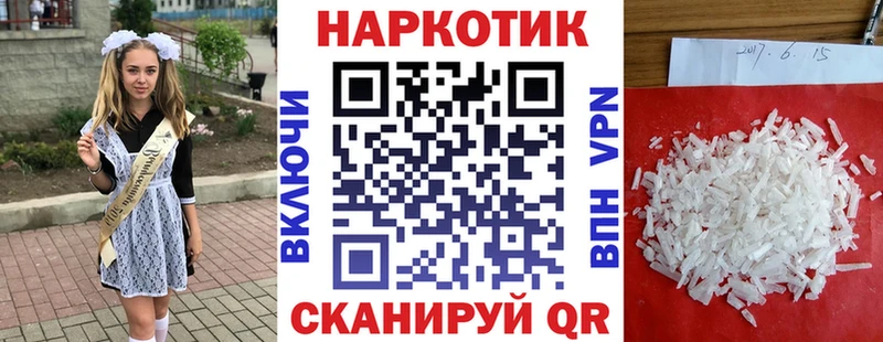 Купить закладку Пятигорск Кокаин Меф Гашиш Марихуана