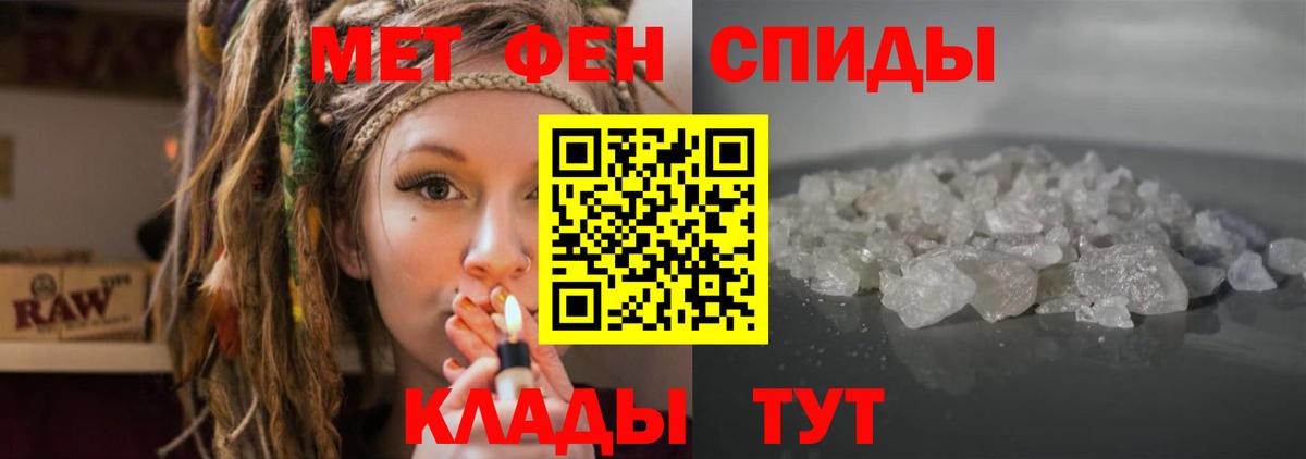 Amphetamine  Вход с VPN  Пятигорск  МЕГА маркетплейс  АМФ Premium 
