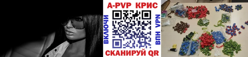 A PVP VHQ  Пятигорск 