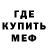 Метадон кристалл Nikki Ray