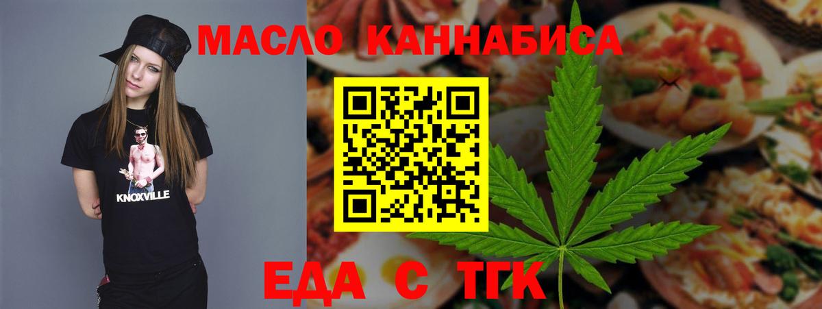 Canna-Cookies конопля Пятигорск