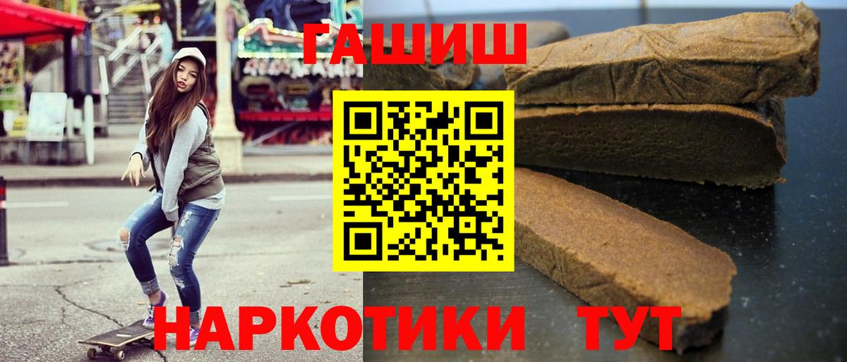ГАШ  ГАШ AMNESIA HAZE  Вход с VPN  Пятигорск  сколько стоит  ГАШ Premium 