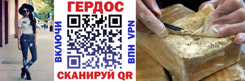 где можно купить наркотик  Пятигорск  ГЕРОИН герыч 