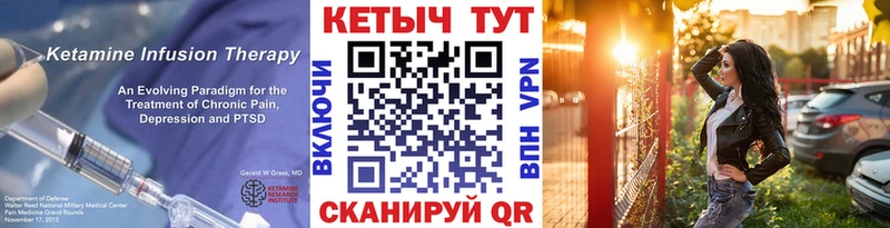 КЕТАМИН VHQ  omg ссылка  Пятигорск 