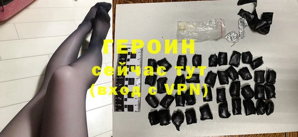 первитин Баксан