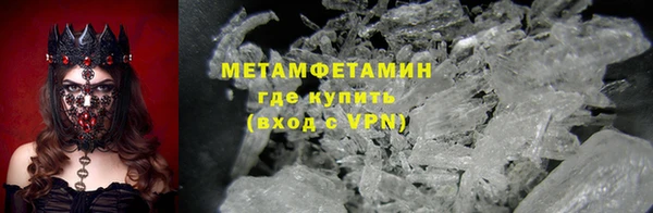 стафф Протвино