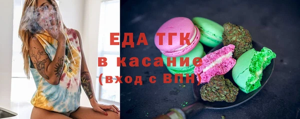 первитин Баксан