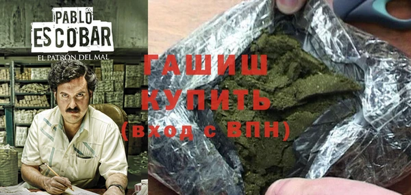 меф VHQ Приозерск