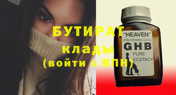 мет Балахна