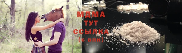 марки lsd Балабаново