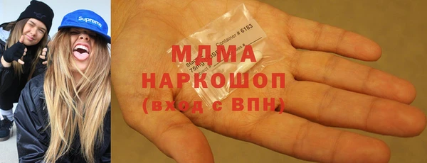 марки lsd Балабаново