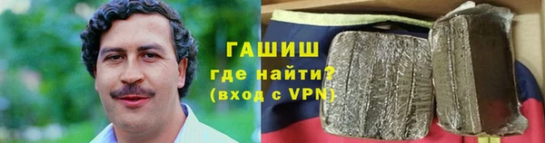 твердый Белокуриха