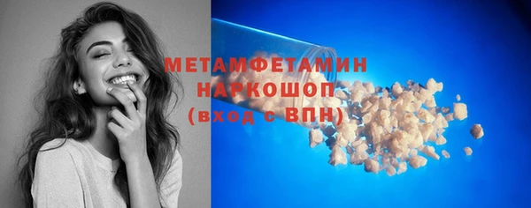 мет Балахна