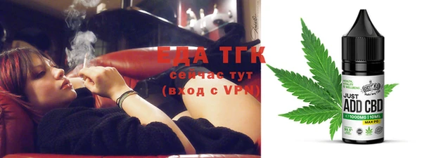 первитин Баксан