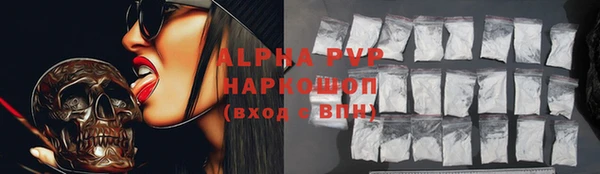 марки lsd Балабаново