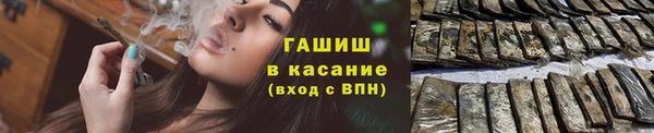 твердый Белокуриха