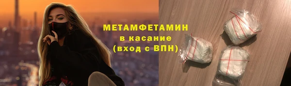 первитин Баксан
