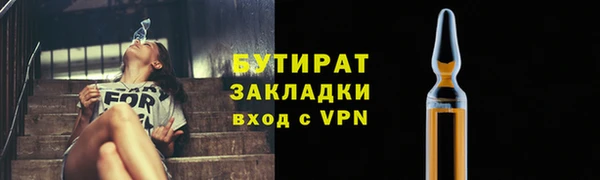 первитин Баксан