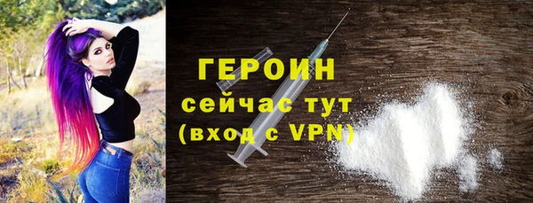 марки lsd Балабаново