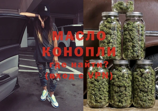 мет Балахна