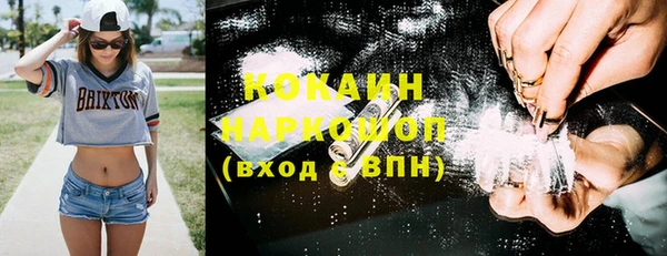 стаф Белоозёрский