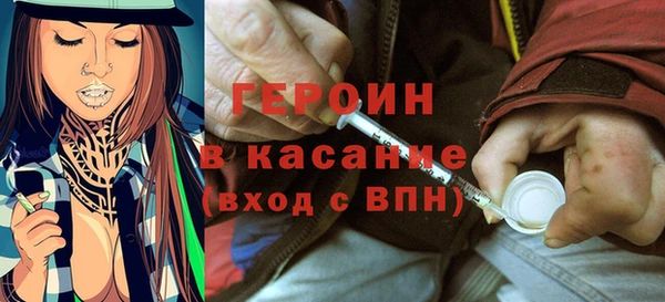 мет Балахна