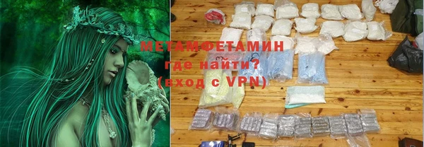 мет Балахна