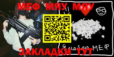 MESCALINE Шебекино