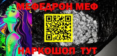 бутират Шелехов