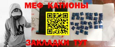 таблы Шахты