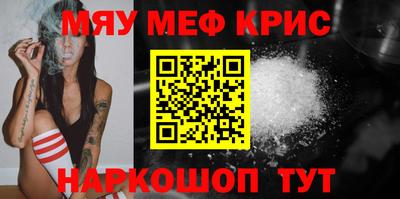 таблы Шахты