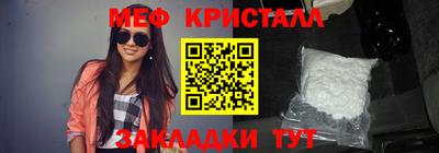 таблы Шахты