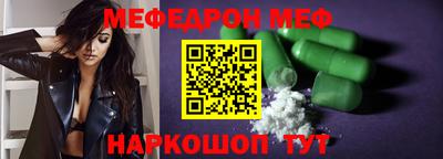 таблы Шахты