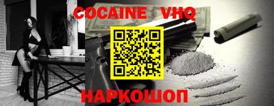 MESCALINE Шебекино