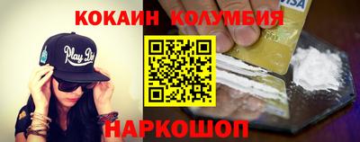 MESCALINE Шебекино