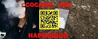 таблы Шахты