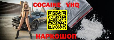 MESCALINE Шебекино