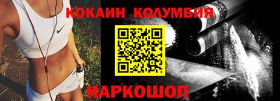 бутират Шелехов