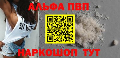 таблы Шахты