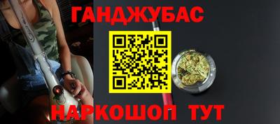 MESCALINE Шебекино