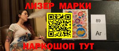 бутират Шелехов