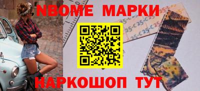 бутират Шелехов