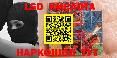 MESCALINE Шебекино