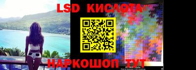 бутират Шелехов