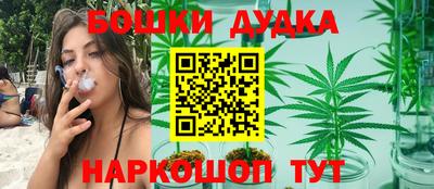 бутират Шелехов