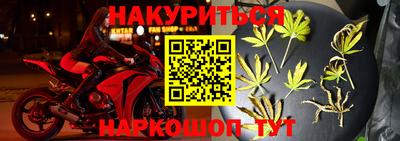 бутират Шелехов
