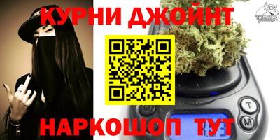 бутират Шелехов