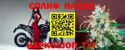 бутират Шелехов