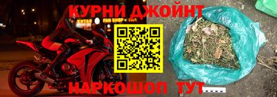 бутират Шелехов