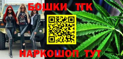 таблы Шахты